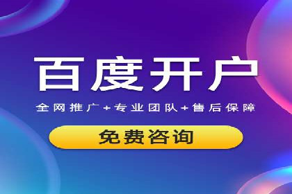 某教育机构SEM优化案例：如何通过SEM提升招生率